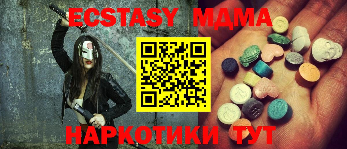 Ecstasy VHQ Новоуральск