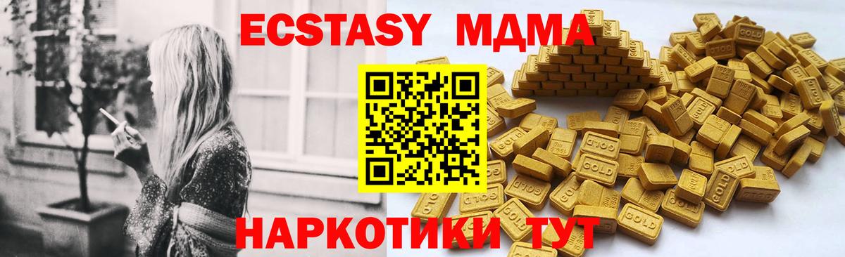 ЭКСТАЗИ louis Vuitton  Ecstasy louis Vuitton  Вход с VPN  Новоуральск 