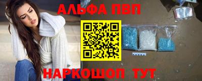COCAINE Ставрополь