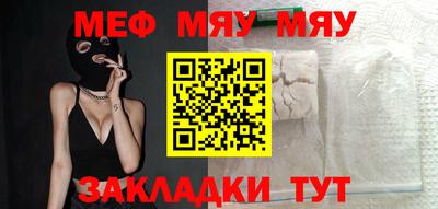 соль ск Среднеуральск