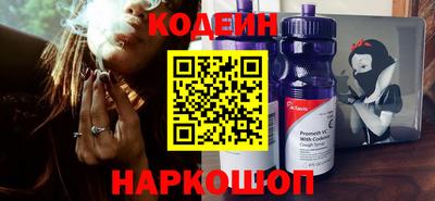 марки nbome Старая Купавна