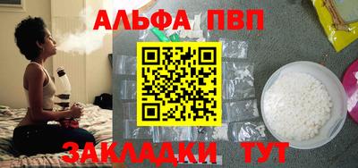 марки nbome Старая Купавна