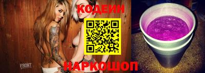 марки nbome Старая Купавна