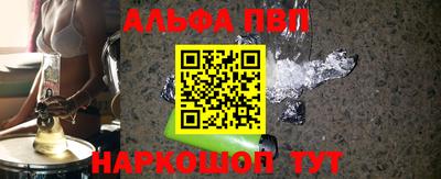 марки nbome Старая Купавна