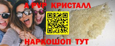 COCAINE Ставрополь