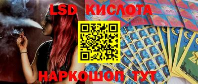 COCAINE Ставрополь