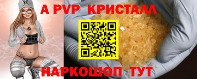 соль ск Среднеуральск