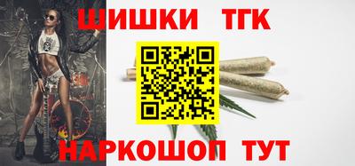 марки nbome Старая Купавна