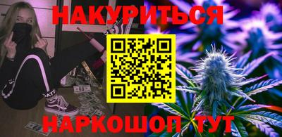 COCAINE Ставрополь