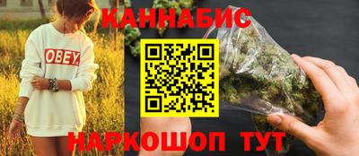 марки nbome Старая Купавна