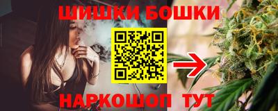 COCAINE Ставрополь