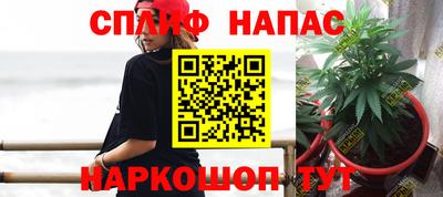 марки nbome Старая Купавна
