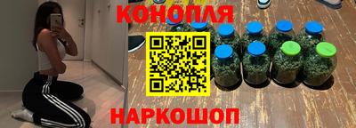 марки nbome Старая Купавна