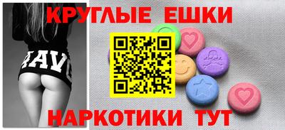 COCAINE Ставрополь