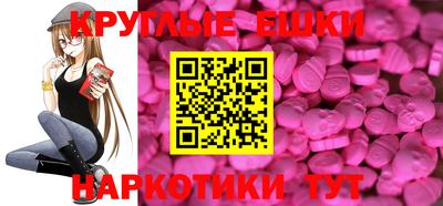марки nbome Старая Купавна