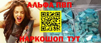 COCAINE Ставрополь
