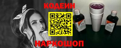 COCAINE Ставрополь