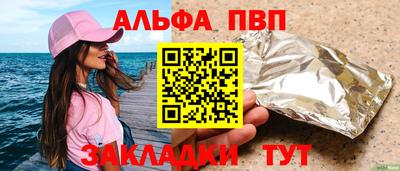 COCAINE Ставрополь
