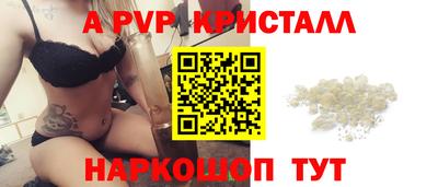 марки nbome Старая Купавна