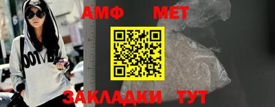 марки nbome Старая Купавна