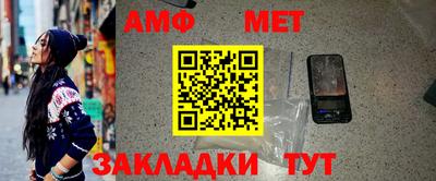 COCAINE Ставрополь