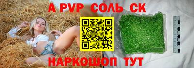 соль ск Среднеуральск
