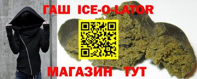 COCAINE Ставрополь