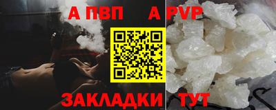 марки nbome Старая Купавна
