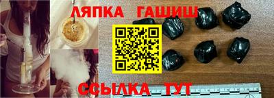 марки nbome Старая Купавна