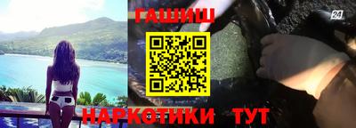 марки nbome Старая Купавна