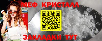соль ск Среднеуральск