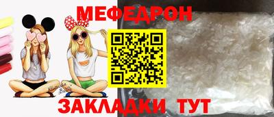 COCAINE Ставрополь