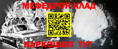 соль ск Среднеуральск