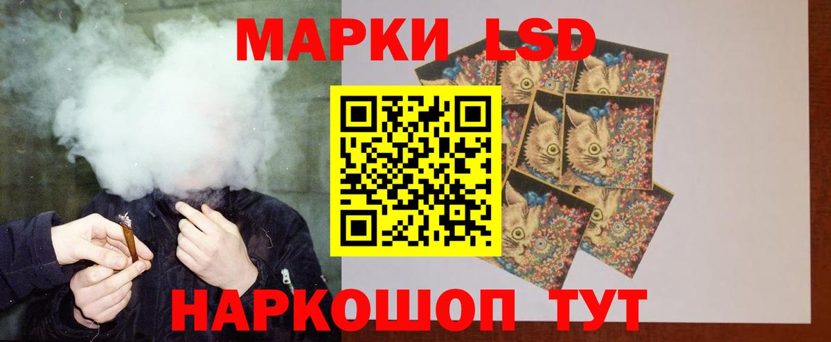 ЛСД экстази кислота Новоуральск