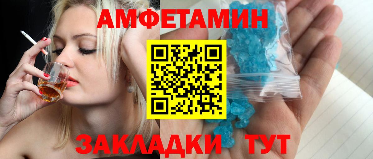 Метамфетамин витя Новоуральск