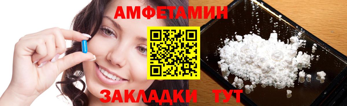 Метамфетамин витя  МЕТАМФЕТАМИН  Новоуральск  Вход с VPN 