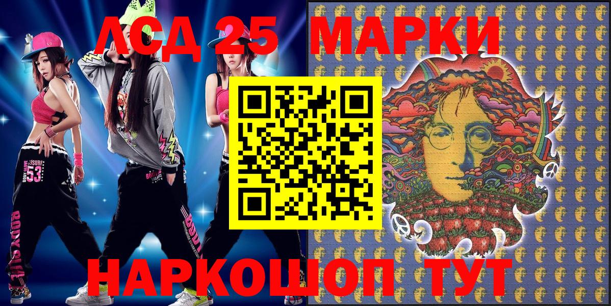 Наркотические марки  Марки 25I-NBOMe 1,8мг  Вход с VPN  Новоуральск  Марки 25I-NBOMe 1,8мг 