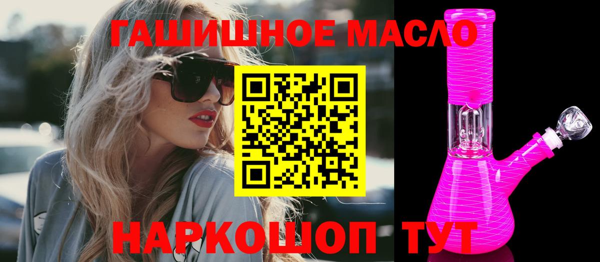 Дистиллят ТГК Wax  Вход с VPN  ТГК Wax  Новоуральск 
