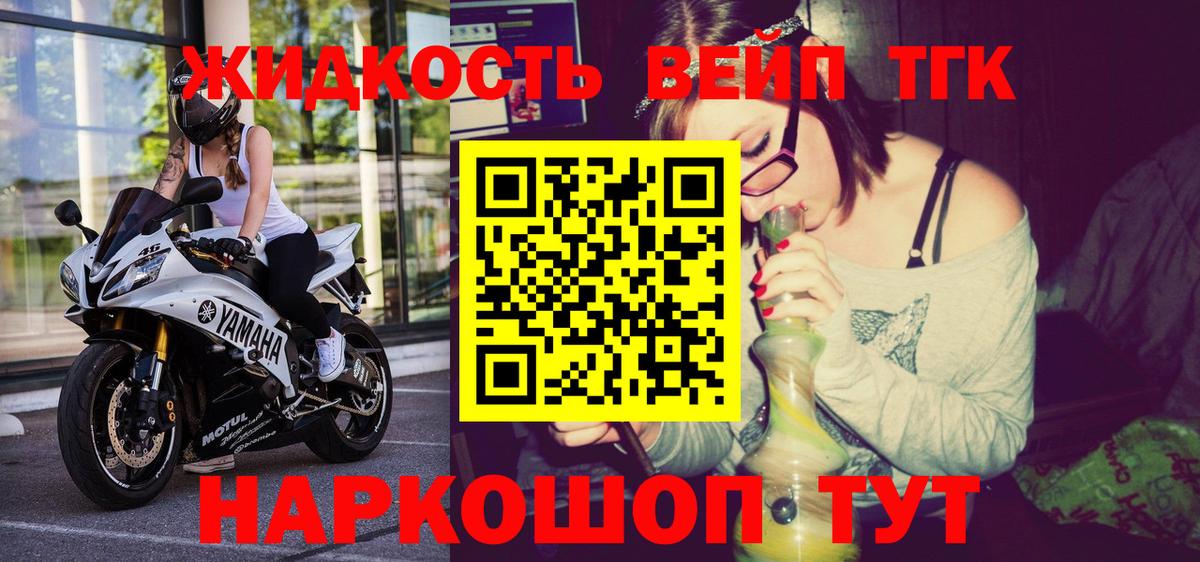 ТГК Wax Новоуральск