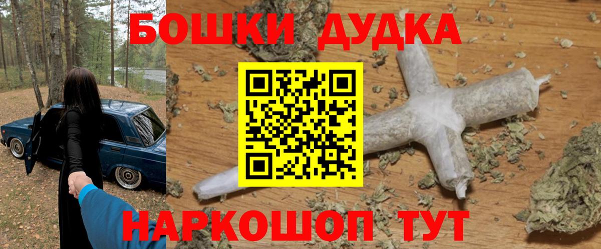 Новоуральск  МДМА  КЕТАМИН  ГАШ  Меф МЯУ МЯУ кристаллы  Вход с VPN  А ПВП СОЛЬ   Марихуана 